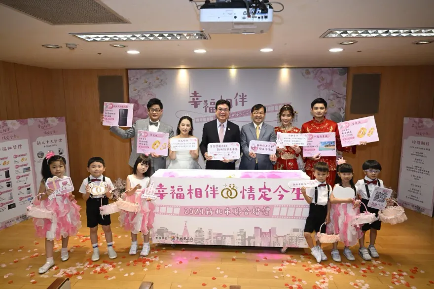 送「1萬6千元好禮」！2024新北聯合婚禮限量百對報名開始  送金項鍊再抽金對戒及家電