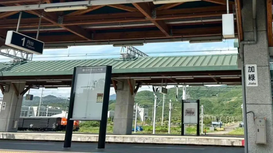 台鐵「最大的小站」加祿站奇蹟翻身！月收竟破百萬　還設停機坪