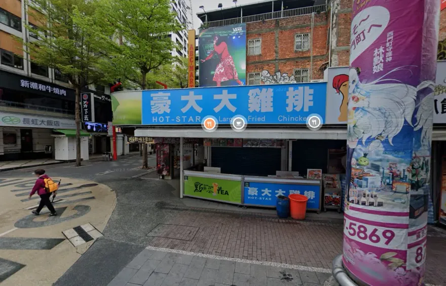 西門町「豪大大雞排」悄悄停業　已1個月沒開…原因曝光