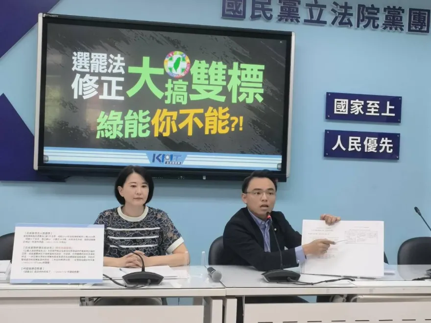 提高罷免門檻用意遭曲解　國民黨揭昔日3綠委版本轟雙標