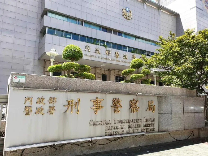 快訊/知法犯法！刑事局副隊長疑辦毒案涉洩密　遭搜索「30萬交保」