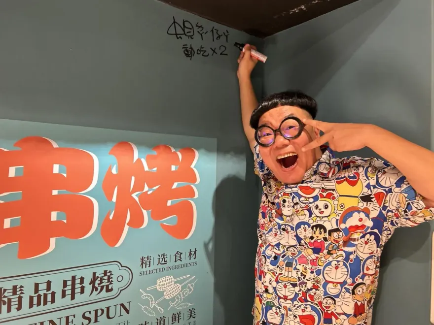蜆仔年收破百萬宣布新計畫！合作暗黑IU跨足成人產業喊：美夢成真