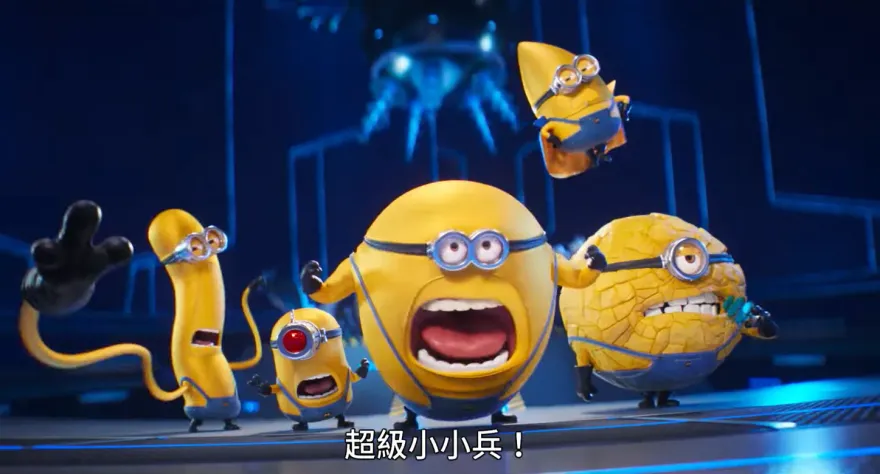 影/《神偷奶爸4》小小兵因1事大變身？　導演親揭「超能力覺醒」內幕