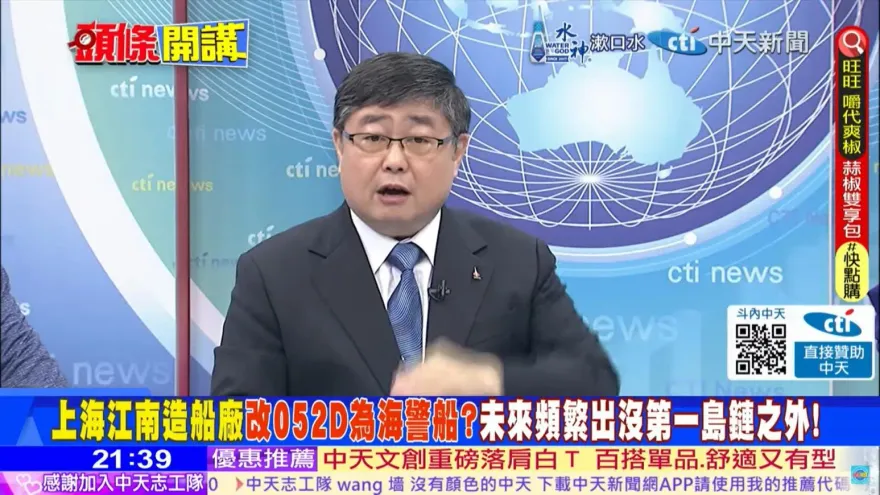 052D型變身海警船　呂禮詩：海警就是第二海軍