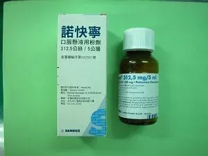 獨家/又缺藥了！ 醫爆「兒童常用抗生素」缺貨！全台多家醫院開不出藥