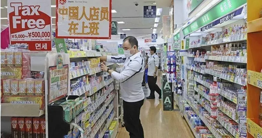 旅遊好心情！出國超狂掃藥妝 、醫材   踩「1雷點」恐罰百萬