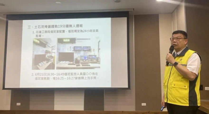 台鐵出軌懲處8人名單曝「杜微自請處分」　防憾事再發生提4大改善：成立專案評估改線