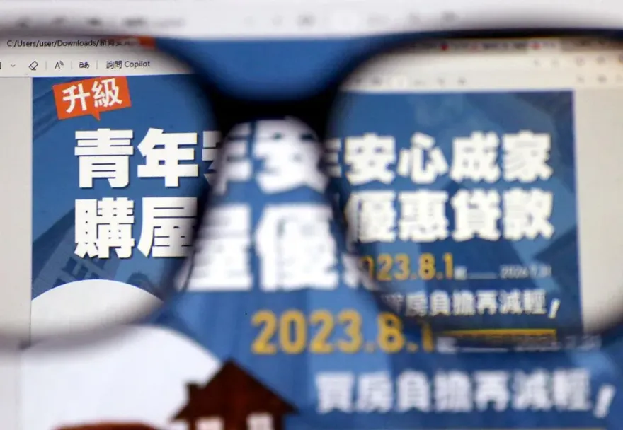 新青安「人頭」注意！聯徵恐遭註記