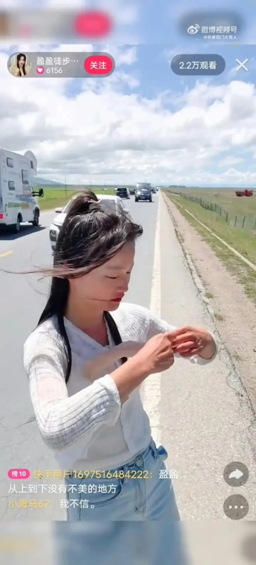 影/險成死亡直播！女主播徒步拍攝中被車撞飛　顱內出血最新近況曝