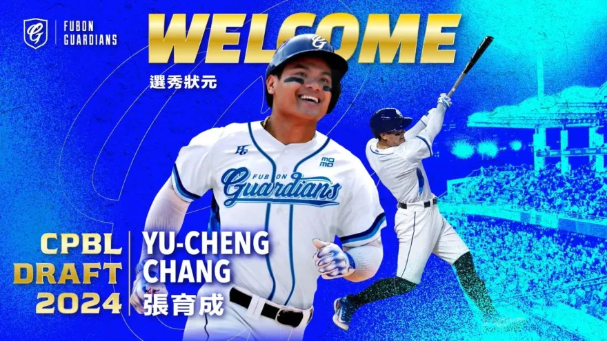 張育成11日正式加盟富邦！7/12新莊主場首戰　送球迷觀戰證書