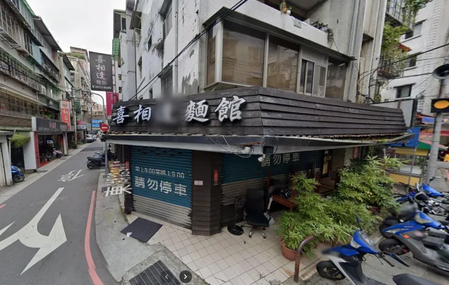 私廚「喜相逢」被檢舉逃漏稅　闆娘稱4月停業…6月還招待黃仁勳