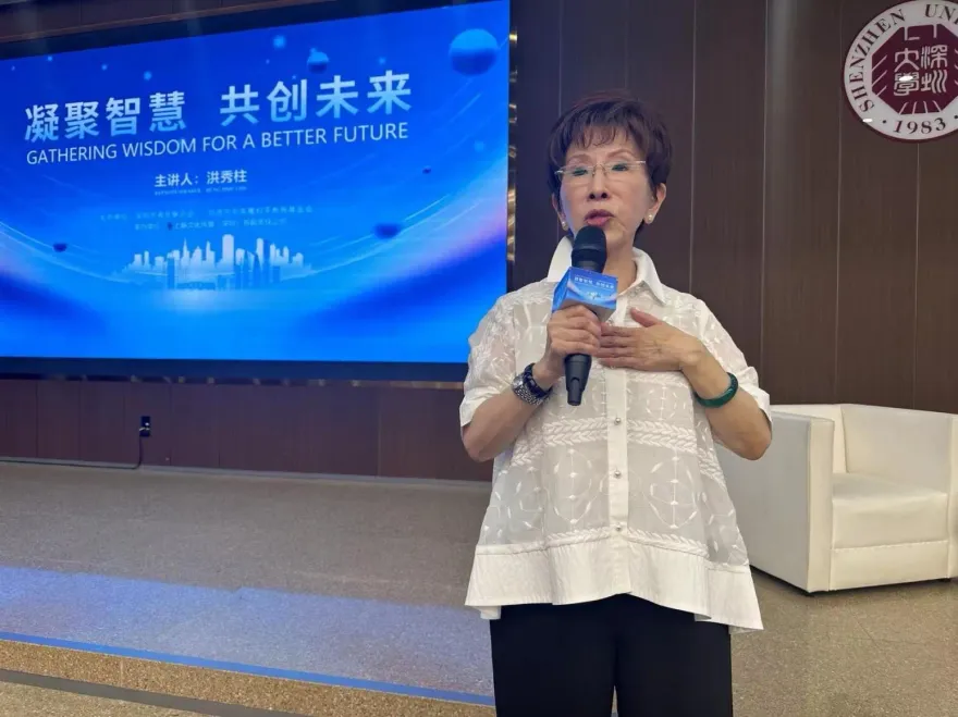 青年節！洪秀柱籲請立委查明「側翼的錢哪來的」