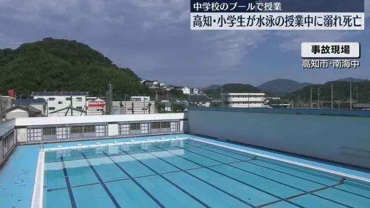 深度「多10公分」！小四男童在國中泳池上課不幸溺斃　當局將調查究責
