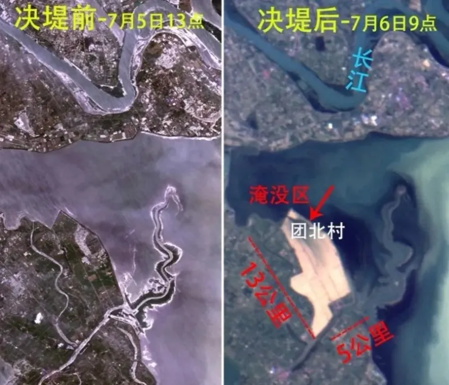 影/衛星對比照曝！洞庭湖決堤淹掉「6720個足球場」　封堵難每小時僅4公尺