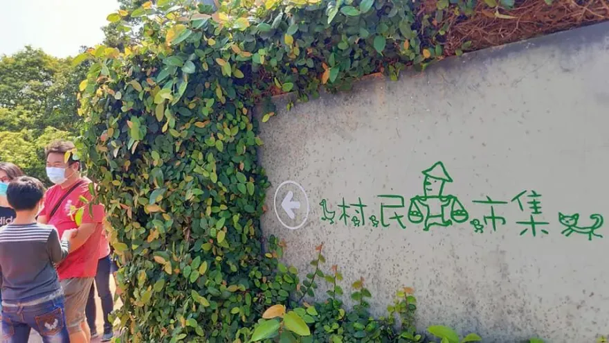 快訊/南投雷擊致停電！微熱山丘村民市集一片黑　台電：餘3729戶搶修中