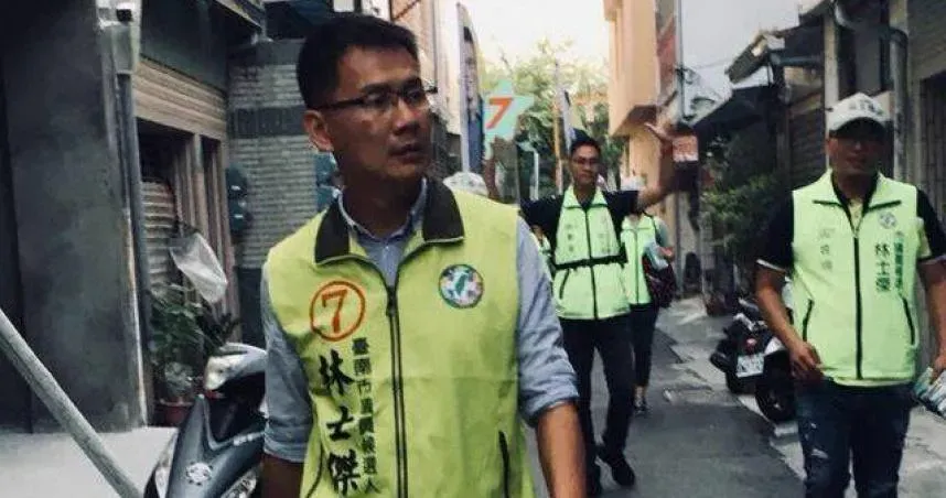 遭轟斃林士傑黑歷史起底！走私槍砲、涉議長賄選　還被黃偉哲提拔