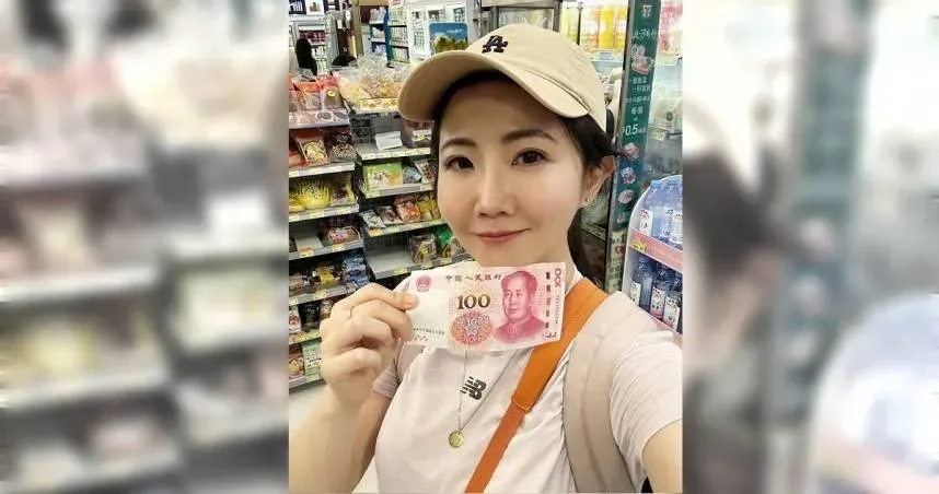 謝忻遊港「港幣不夠」1舉動被飆罵！發聲還原經過　鄭重道歉了