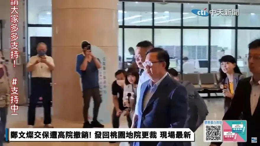 鄭文燦點石成金燒向府院　行政院斥傳聞：歡迎提交證據