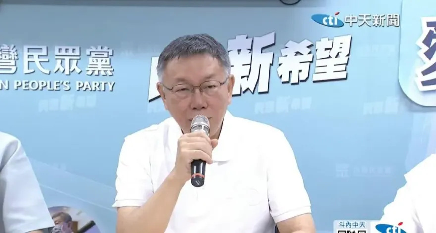 憲法法庭今審理釋憲案暫時處分　柯文哲稱：賴清德只關心是否要國情報告