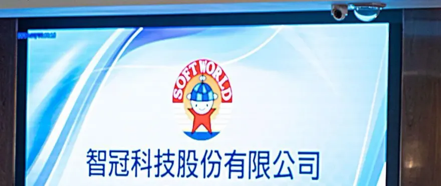 智冠推防詐7大機制！ 全台遊戲業首家取得FIDO身分驗證