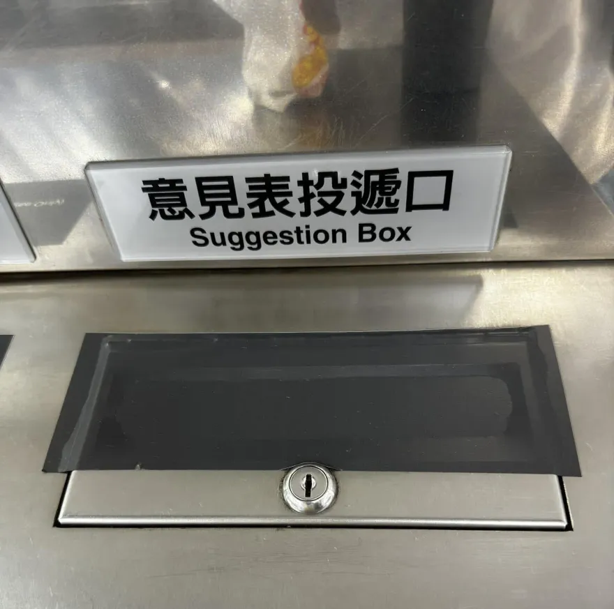 獨/北捷「意見投遞口」被封！民眾抱怨「不接受問題」　真實內幕曝光