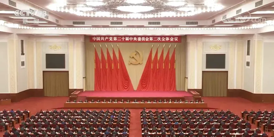 中共三中全會7/15登場　分析：人工智慧發展、財稅改革將占重要位置