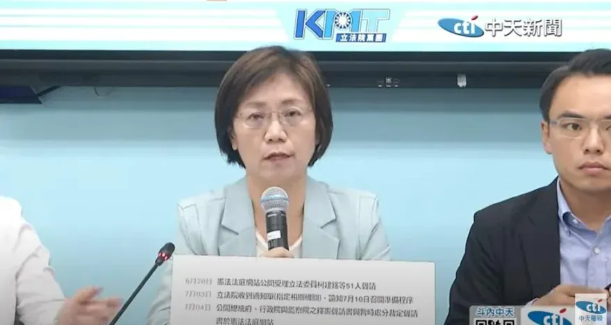 國會改革法案確定暫時處分！翁曉玲轟：大法官成民進黨的「15位立法委員」
