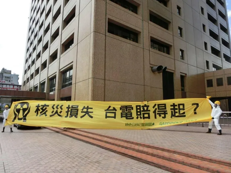 反核提「鈾礦不是用火燒嗎？」網傻眼：諾貝爾化學獎得主李遠哲表示…