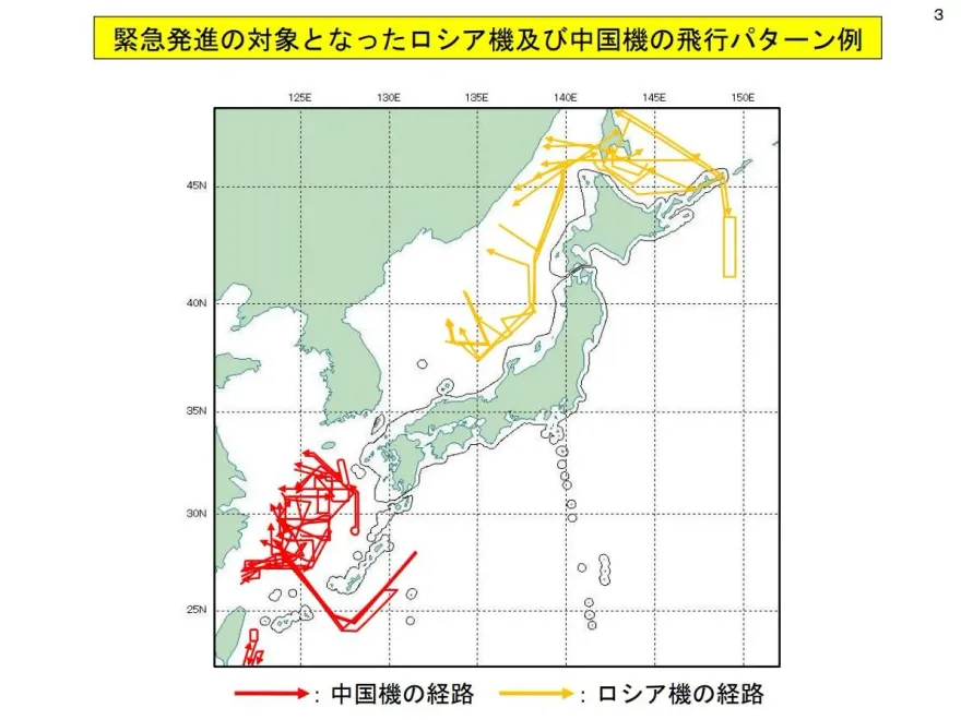 自衛隊今年第一季緊急起飛報告　攔截大陸軍機次數最多