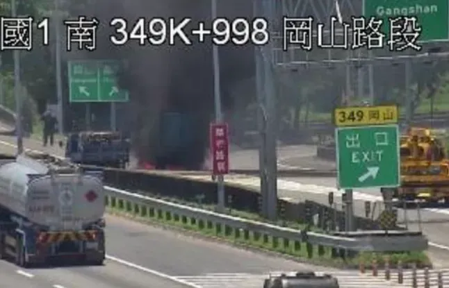 快訊/國1南向岡山路段火燒車！大貨車變火球遭黑煙吞噬　驚悚畫面曝光