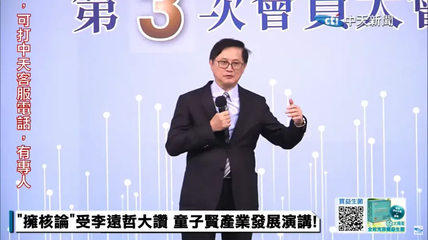 童子賢：核能只是工具　綠能不能影響環境