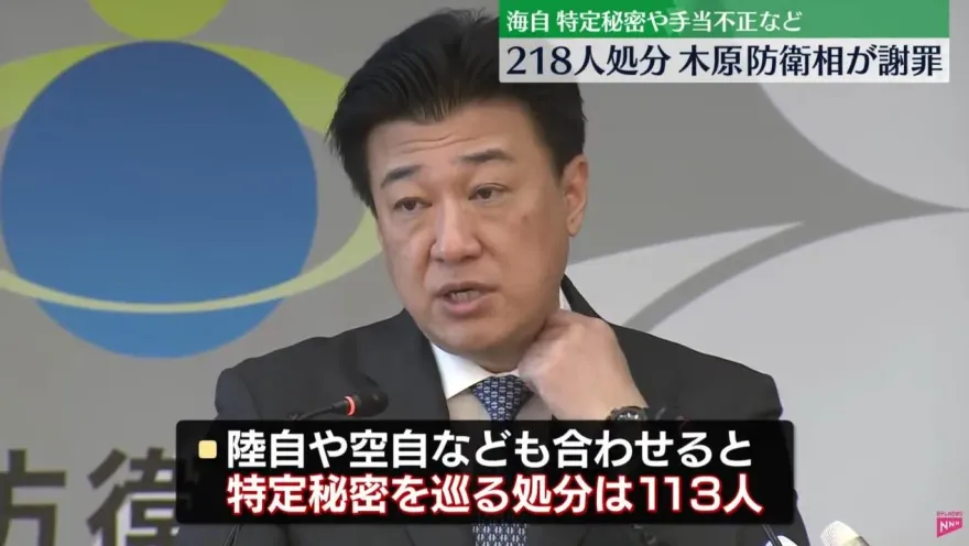 影/日防衛省罕見大動作懲處！218人涉及詐領津貼、霸凌等違紀行為