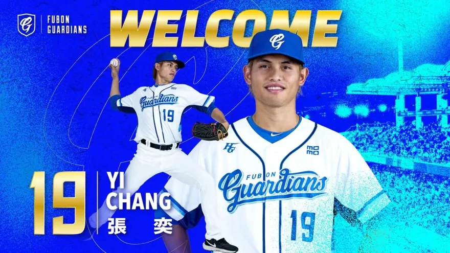 2.5年合約總值1314萬元！19號張奕加盟富邦悍將