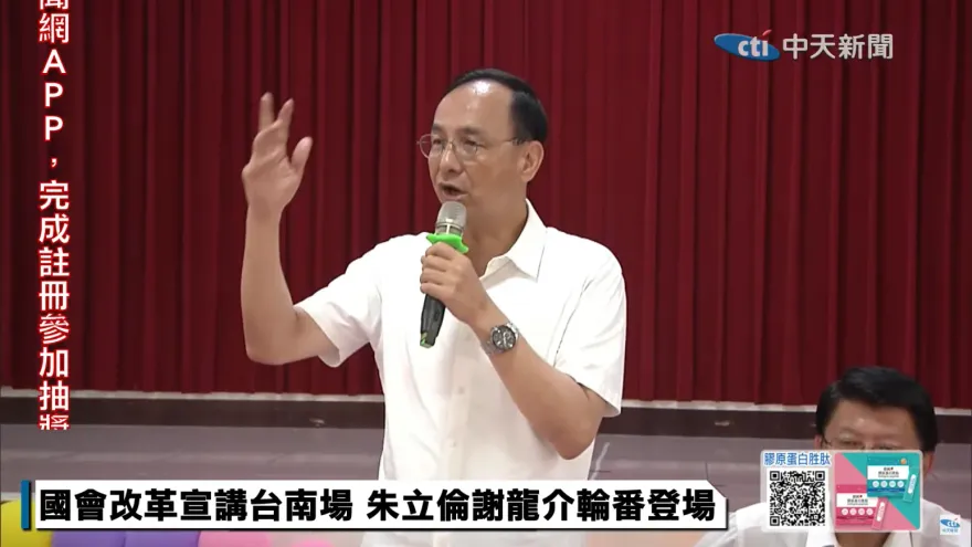 川普造勢遇襲險爆頭　國民黨：暴力無助於解決社會對立