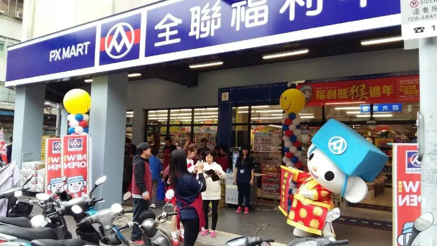 全聯開賣馬芬堡麵包！一個不到10元　網嗨翻：不用去好市多買整袋了