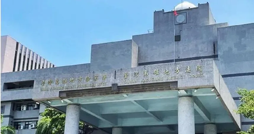 5年助逾百人考上國營事業！高雄國考舞弊案6人判刑　犯罪所得全沒收