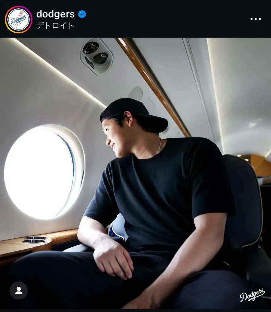 道奇2連敗後...大谷翔平前進明星賽！搭機帥氣看窗外
