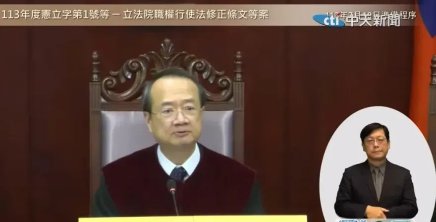 7位大法官任期10月底屆滿　賴清德核定提名審薦小組