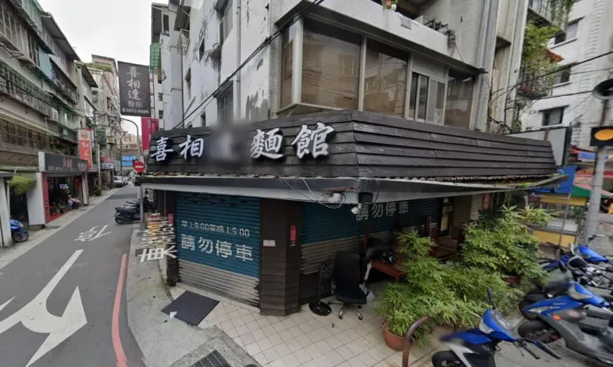 喜相逢麵館爆逃稅！　老闆娘不忍發聲了：人紅是非多，有些人會有報應