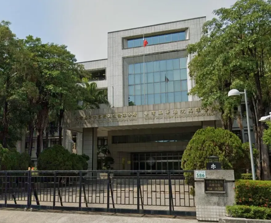 阿嬤級毒犯免被關！遭查扣海洛因捲菸前「主動告知吸毒」符合自首要件