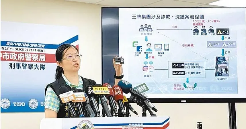 國外逃亡9個多月　虛擬貨幣王牌交易所「阿福錢包」管理員投案
