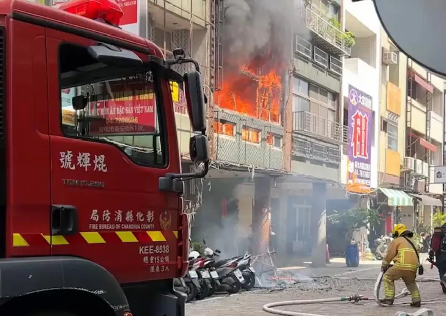 快訊/彰化火車站附近民宅大火　火勢猛烈延燒7戶警消灌救
