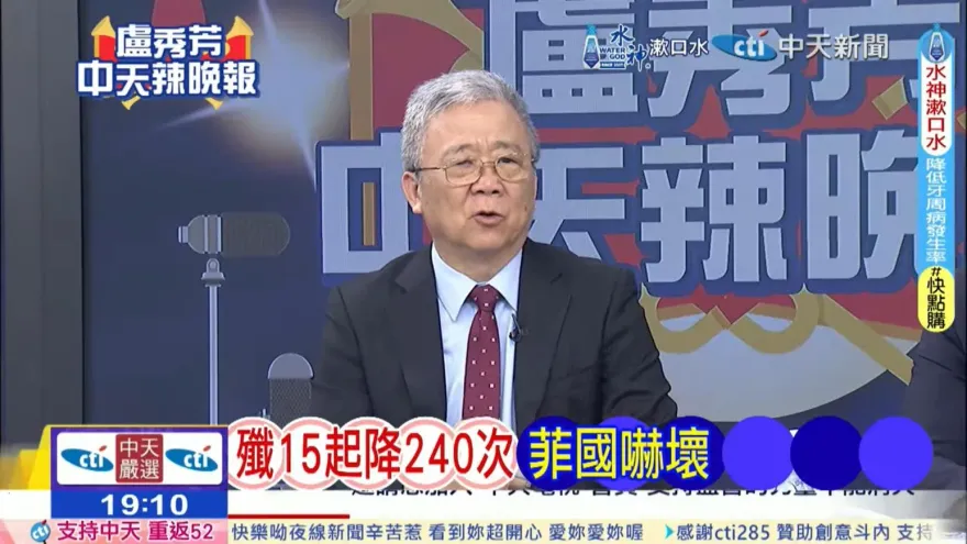 大陸山東號航艦殲15戰機起降頻繁　栗正傑：該艦戰力曝光