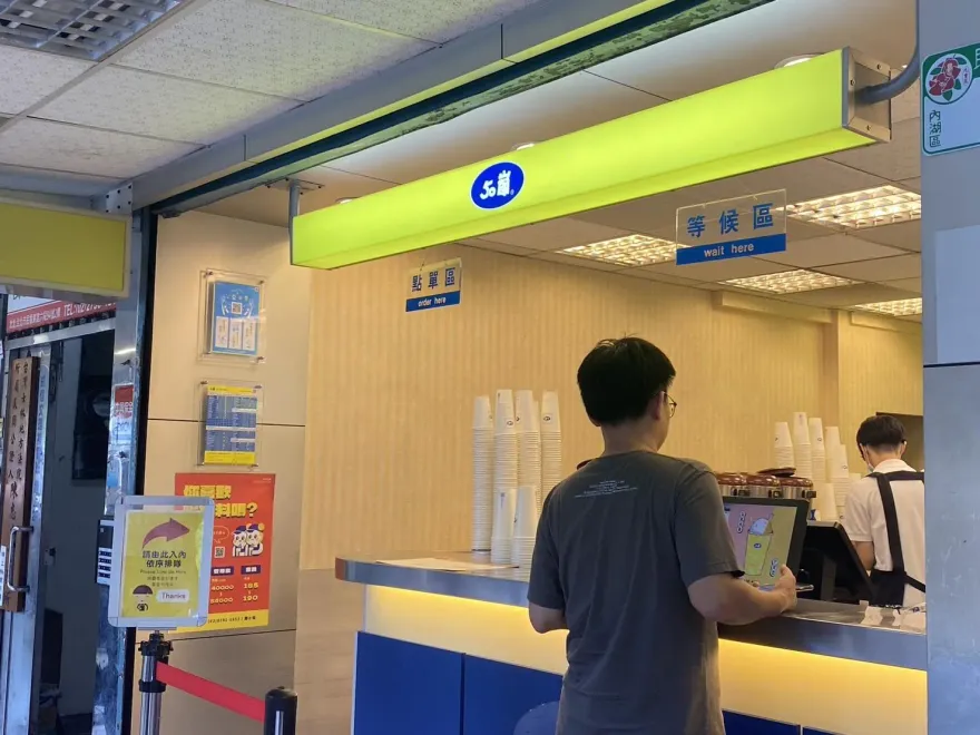 北區50嵐將下架2超夯飲品！各分店售完為止　全網哀號：這個超頂耶