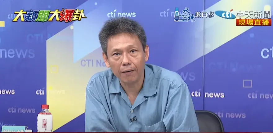 憲法法庭被玩成民進黨鬥爭的工具！謝寒冰：藍白還不上街頭？憲政已蕩然無存