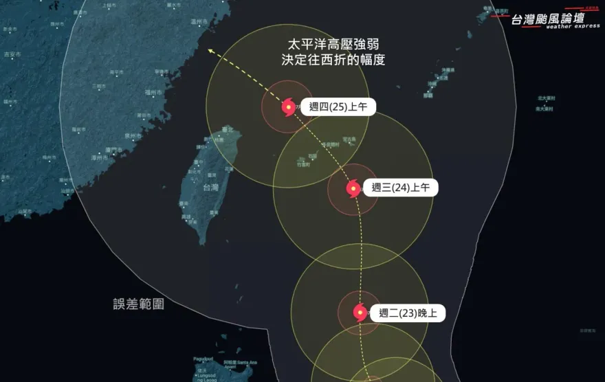 恐成「強颱」挾強風豪雨！最新路徑預測　暴風圈將壟罩北台灣