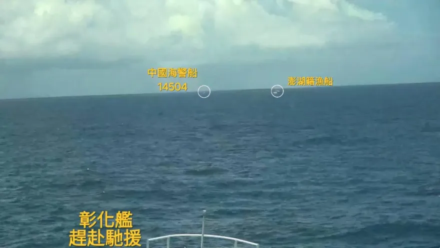 直擊/漁民控未積極驅離大陸海警船　海巡揭海峽中線巡弋執法影像澄清