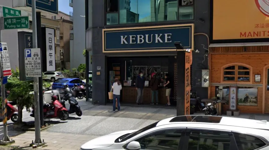 快訊/「可不可」吐口水女店員下場超慘！7位數賠償定案　總部再發三聲明