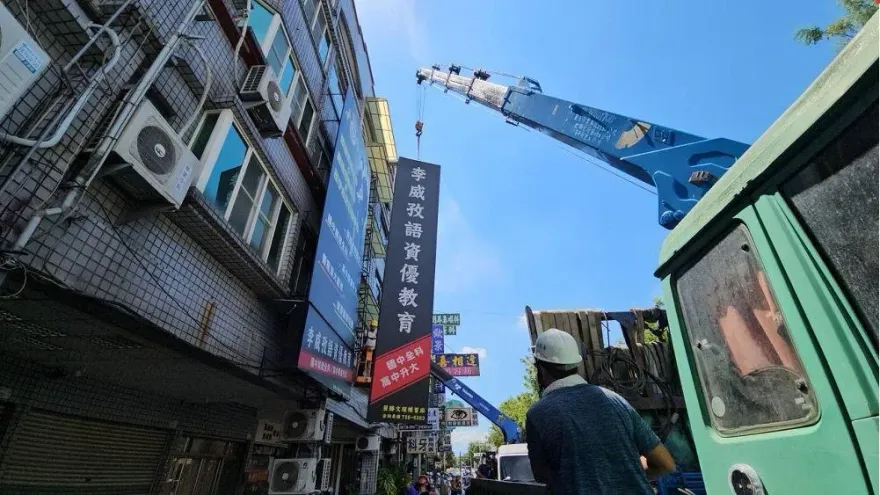 屏東補習班負責人涉性侵「撤照還偷招生」！　縣府下令強拆招牌