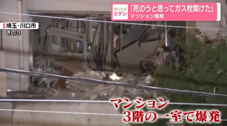 影/日住宅大樓爆炸釀8傷！JR停駛影響2萬人　陸男1蠢舉釀禍…送醫還襲警